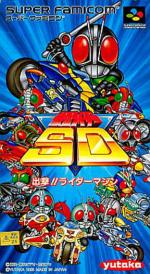 Play <b>Kamen Rider SD - Shutsugeki!! Rider Machine</b> Online